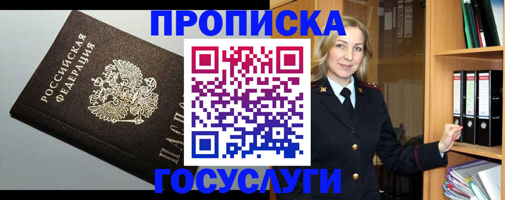 регистрация для школы в Юже